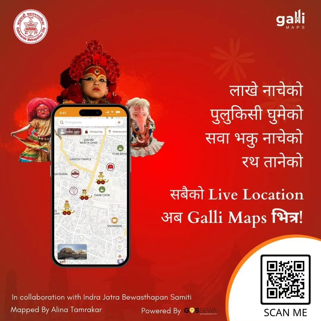Watch Live Location of Lakhe , Pulu khishi and More