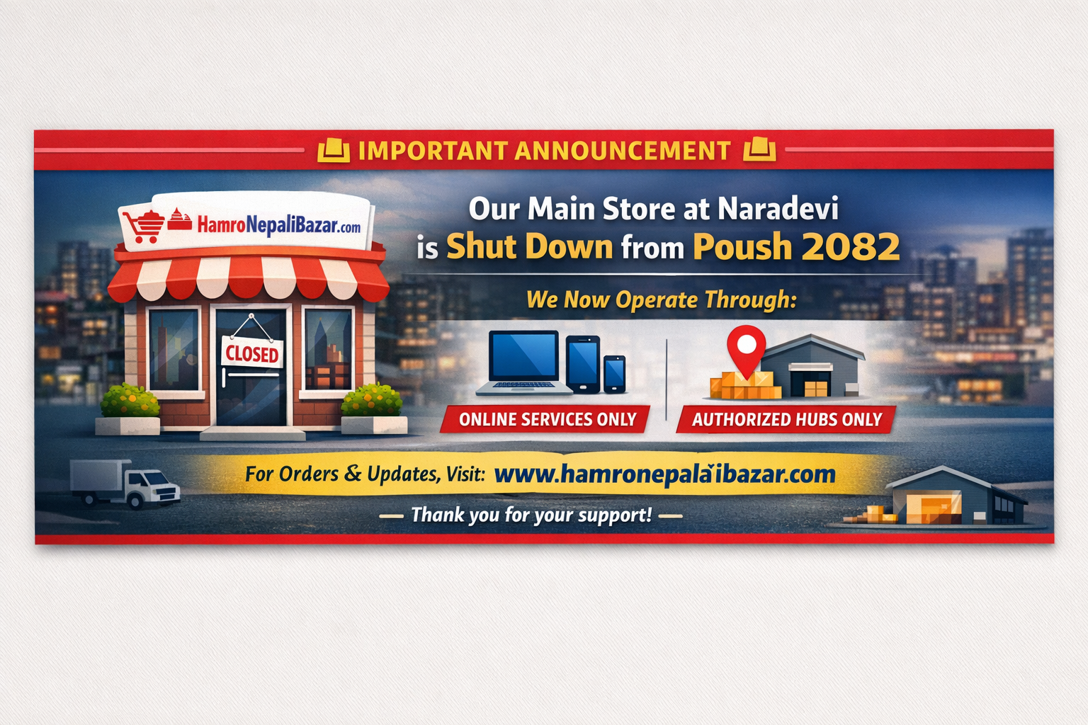 Important Announcement – HamroNepaliBazar.com
