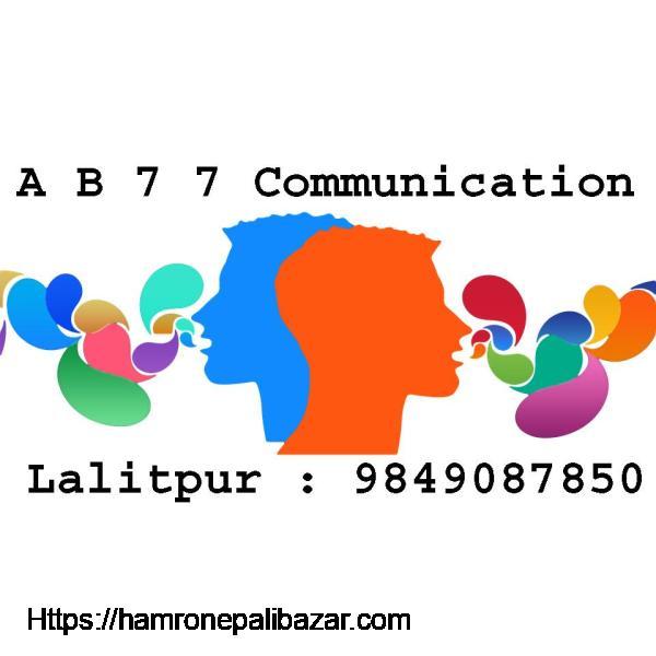 A B 7 7 Communication