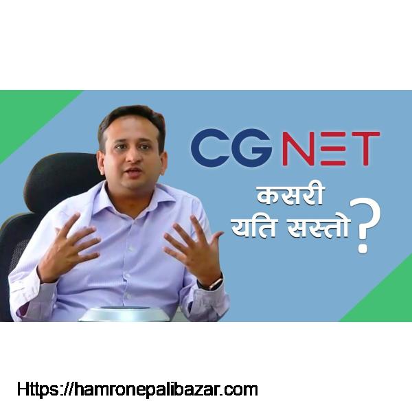 How is CG Net offering High Speed Internet at Cheapest Price ? 