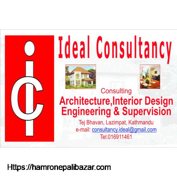 ideal consultancy - 1/6