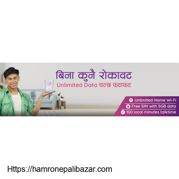 Ncell Router - Wifi Wire Free Plus - 2