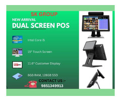 Dual Screen POS