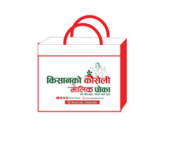 Kisanko Koseli (Premium)