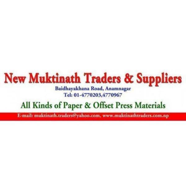 New Muktinath Traders and Suppliers